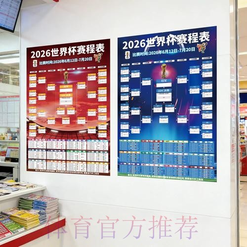 如何在安卓设备上进行世界杯投注 如何在安卓设备上进行世界杯投注